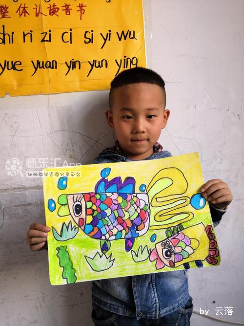 鱼儿水中油 鱼儿水中油